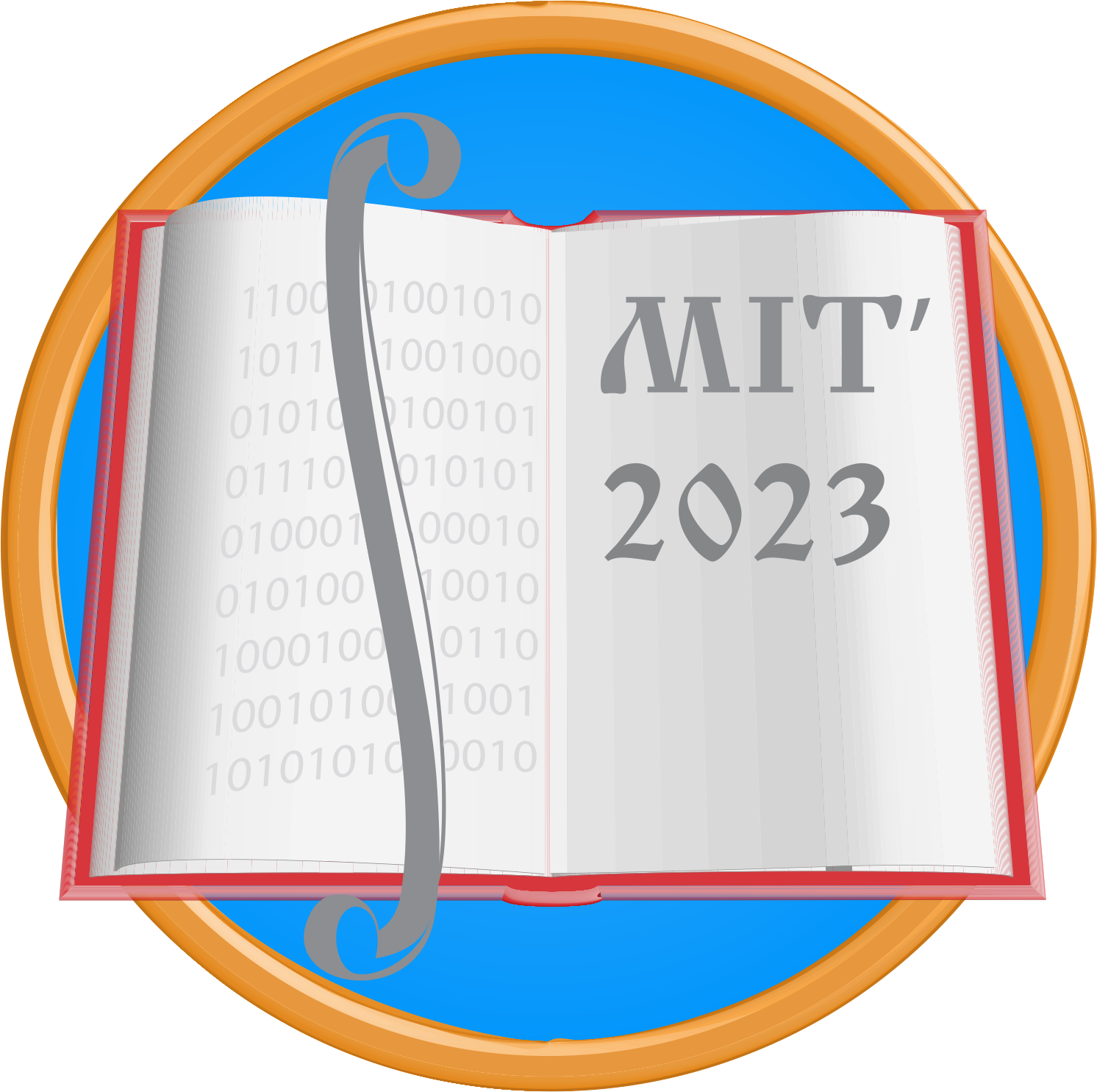 MIT 2023
